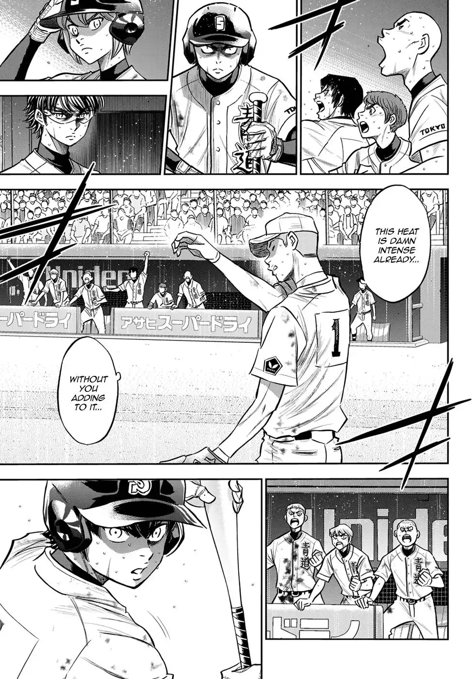 Daiya no A - Act II Chapter 245 4